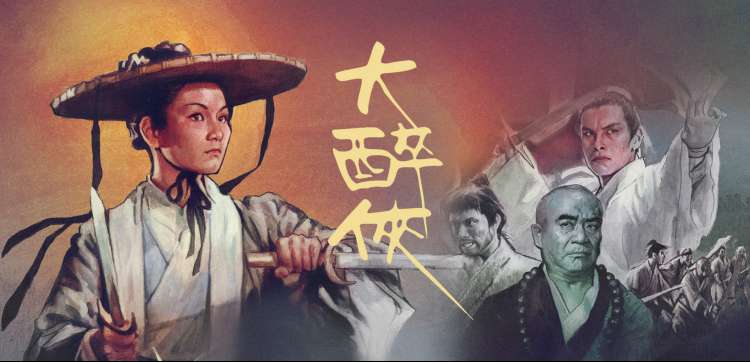 时光之旅 年度巨献