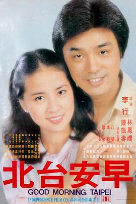 荒野求生 纪实片